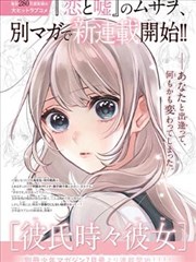 美杜莎人物档案